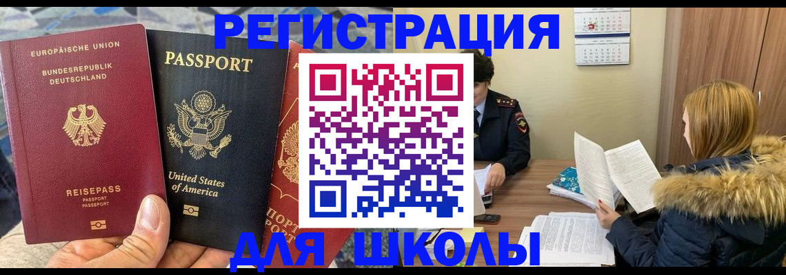 найти адрес прописки в Камышлове